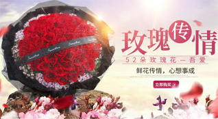 山西太原古交市常安乡龙庄沟村鲜花速递